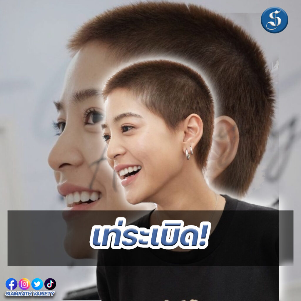 8สนยนาig - 2023-03-10T163214.823