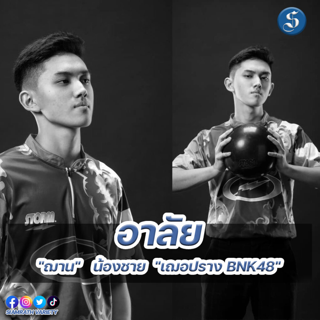 8สนยนาig-69