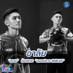 8สนยนาig-69