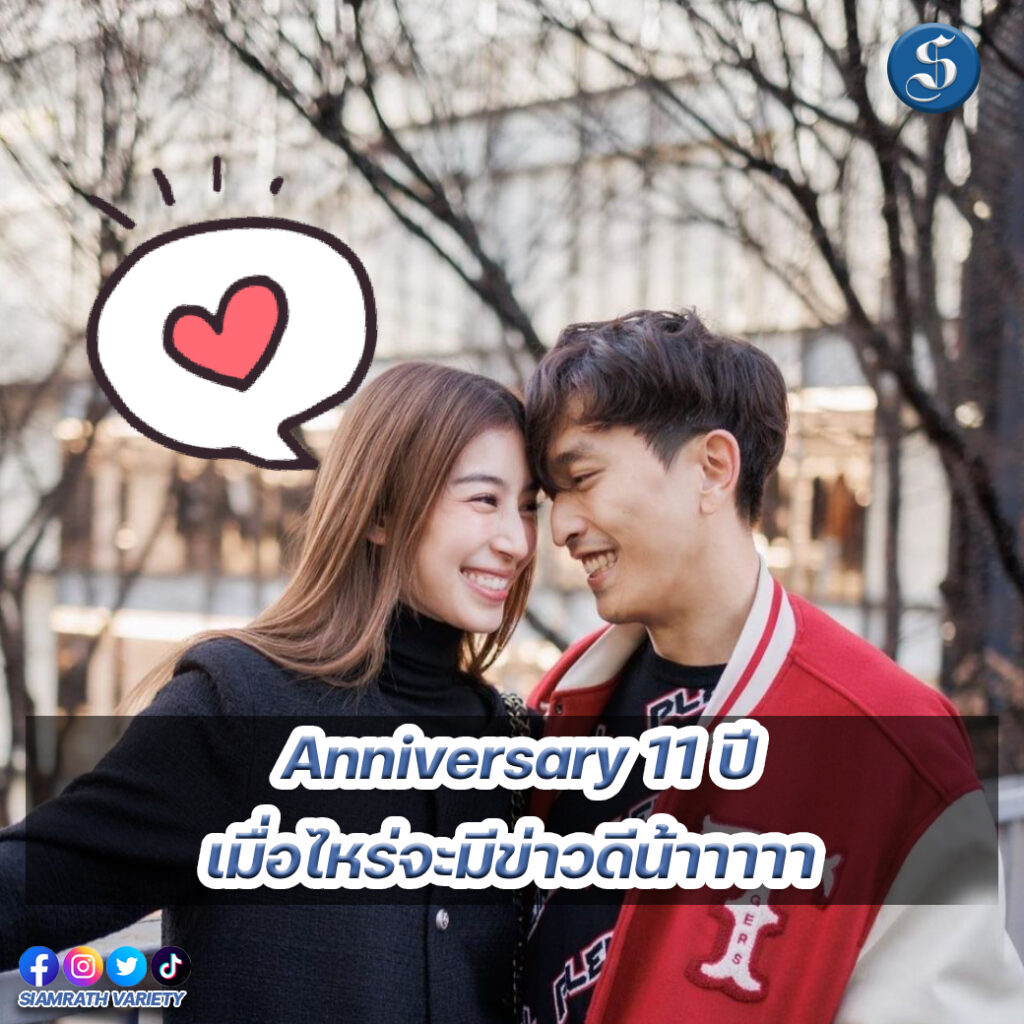 8สนยนาig-70