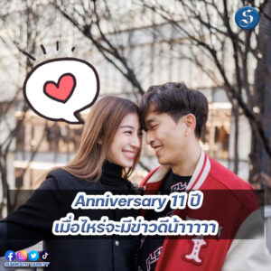 8สนยนาig-70