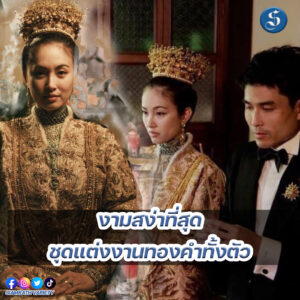 8สนยนาig-72