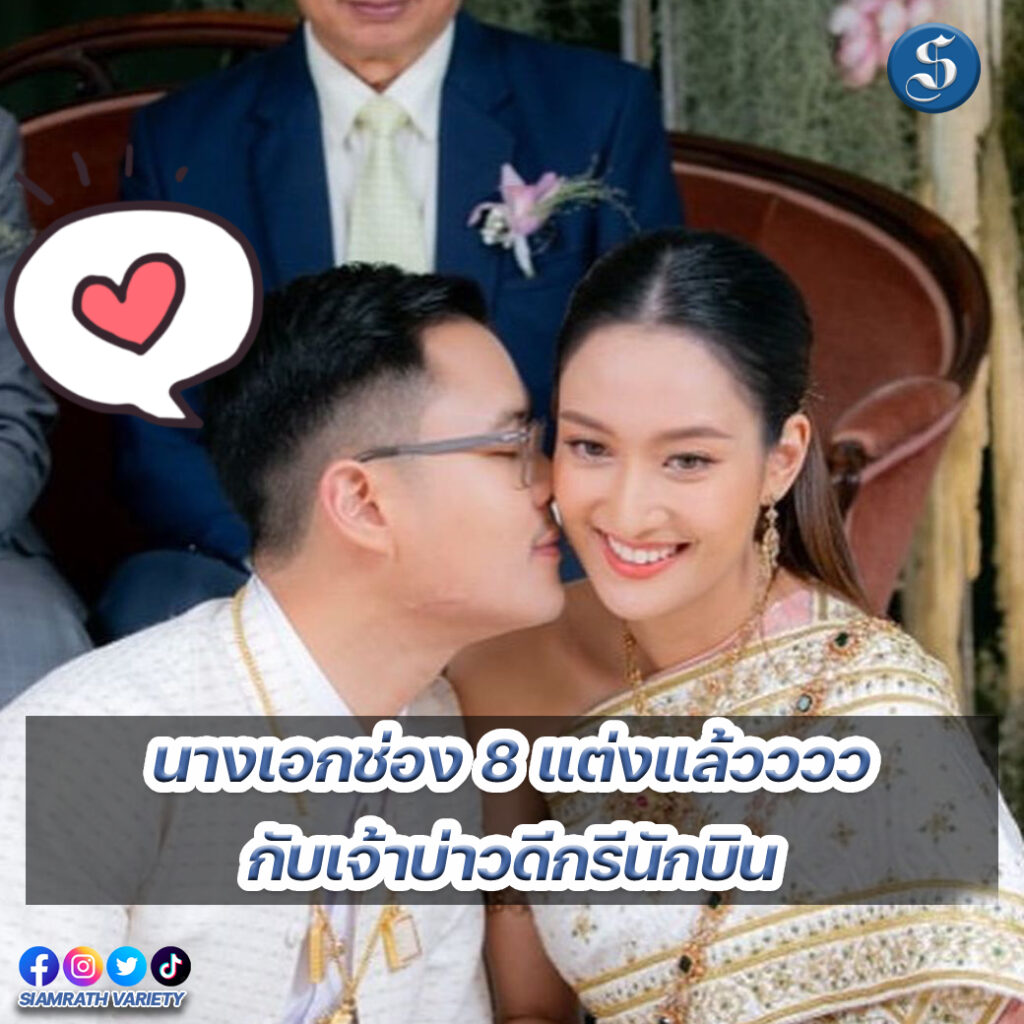 8สนยนาig-77