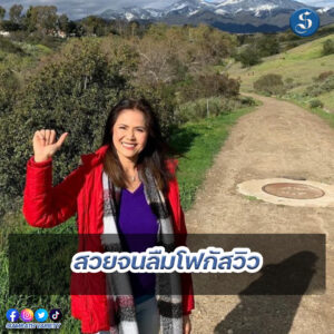 8สนยนาig (85)