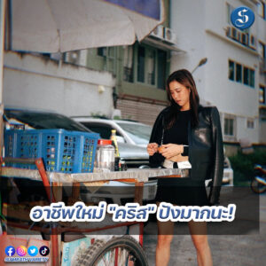 8สนยนาig (92)