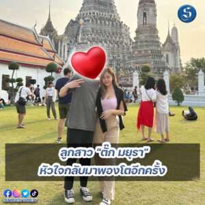 8สนยนาig (95)