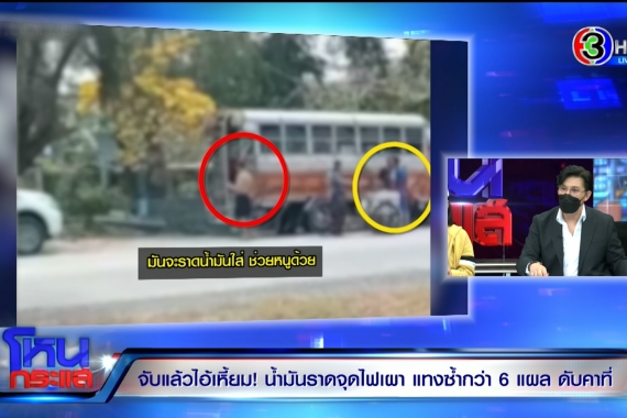 FOOT2.00_08_54_22.Still3832