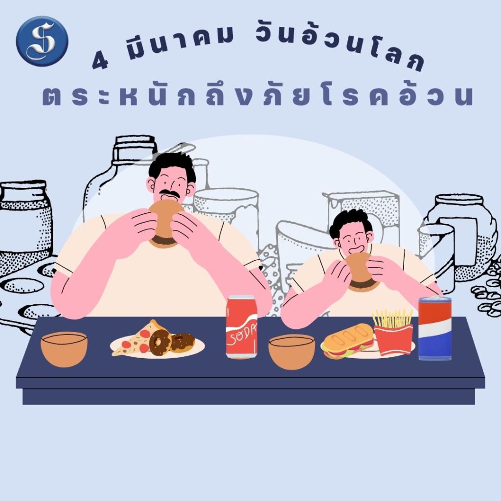 ITZY-วันที่-8-เมษายน-2566-ณ-ธันเดอร์โดม-เมืองทองธานี-1