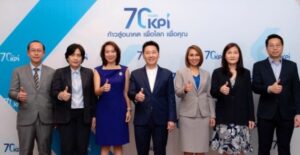 batch_รูปรวม