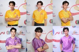 กลัฟ เก้า นำทีม ปก