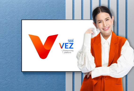 ข่าวประชาสัมพันธ์ 2 - vez - 150323