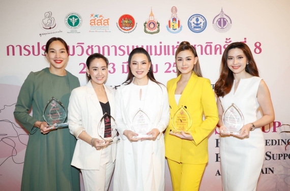 ดารานมแม่ปก