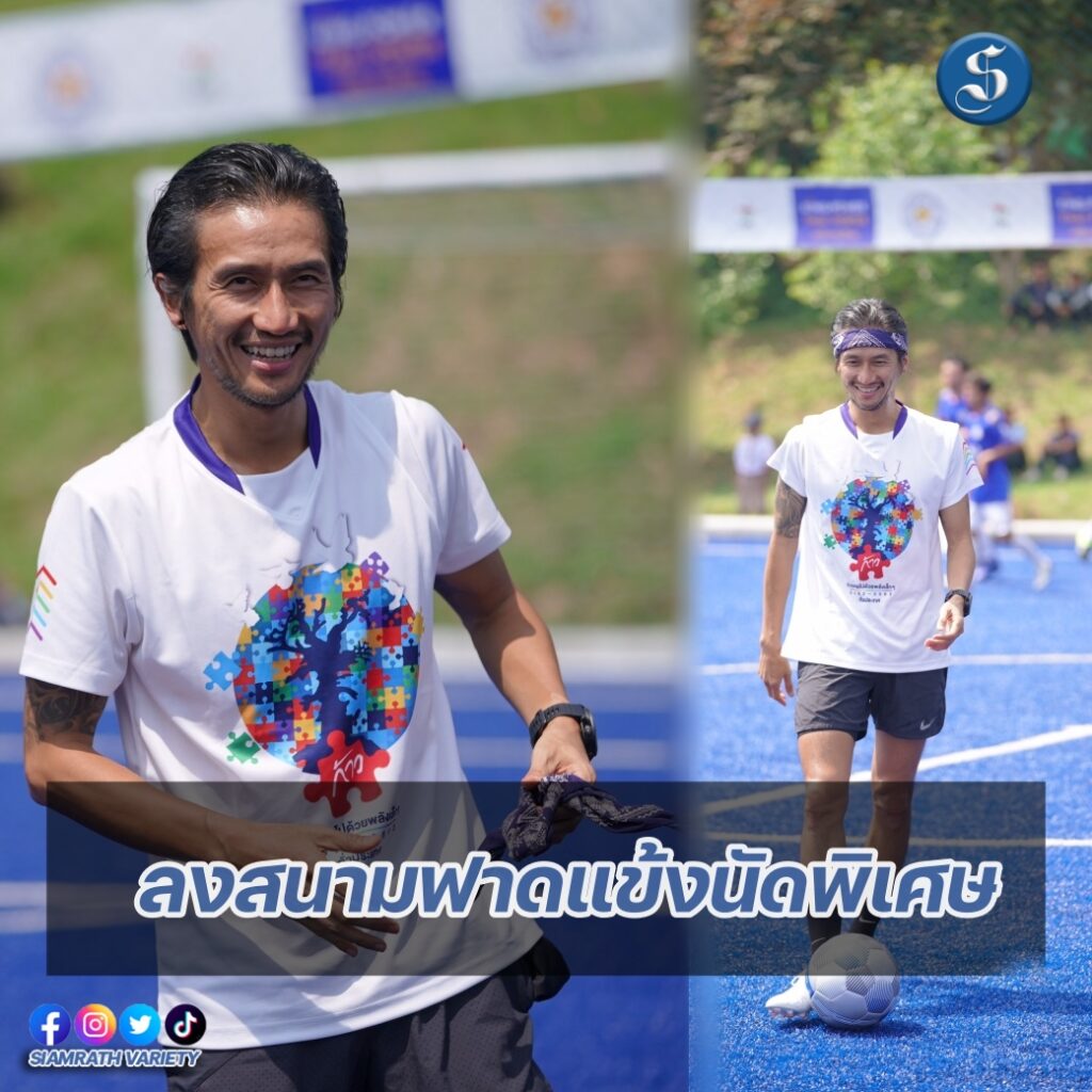 ตูน ลงสนามประเดิม ปก