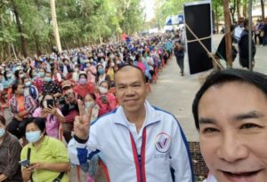 ทูนลงพื้นที่ปก