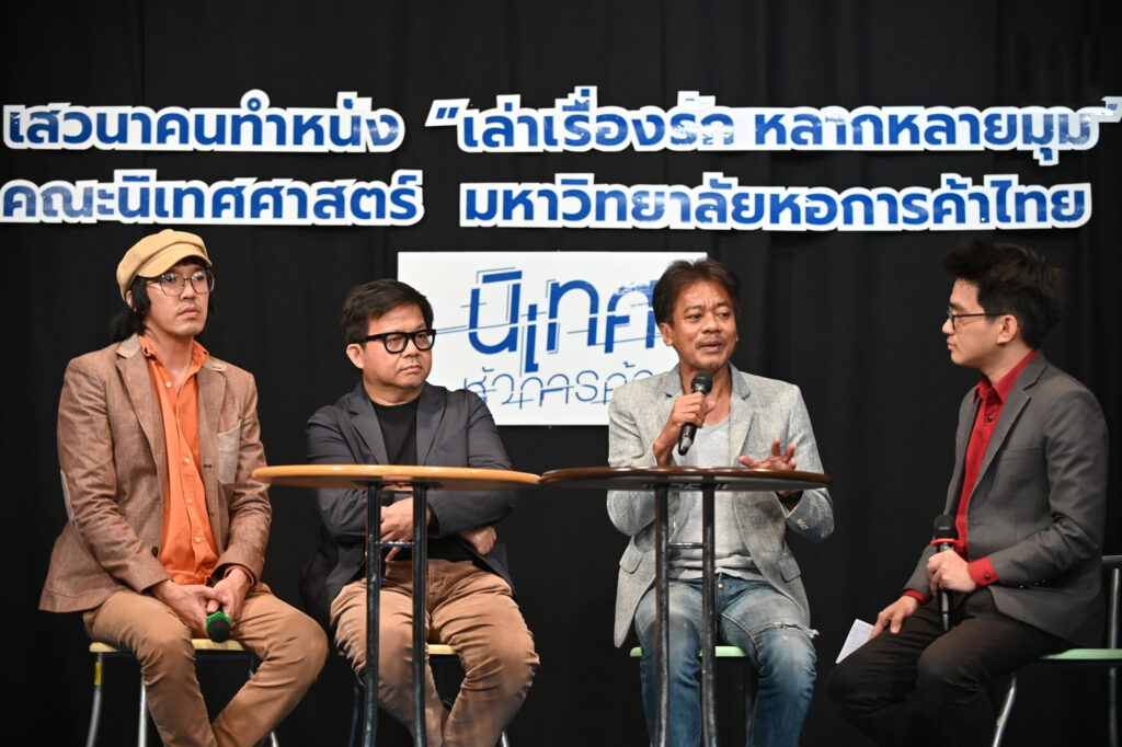 บรรยากาศงาน1