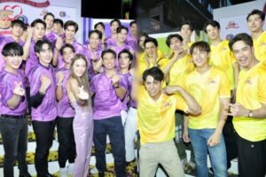 บอลช่อง 3 ปก