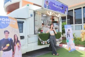 บัวรีเมมเบอร์ปกหน้า