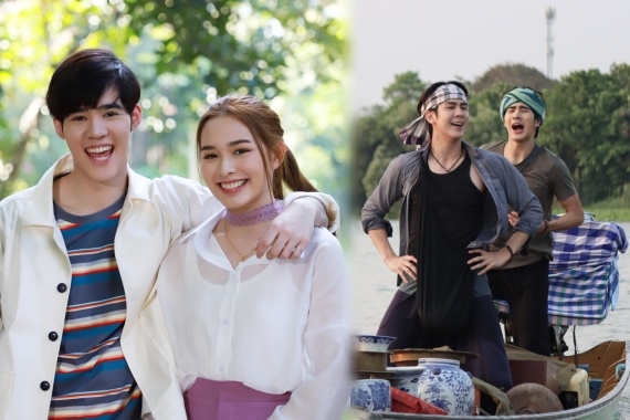 พีพีน้ำฟ้าจ๊อบ ปกหน้า