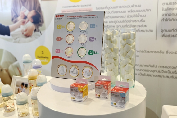พีเจ้น เปิดตัวนวัตกรรมจุกนม SofTouch รุ่นใหม่ (5)
