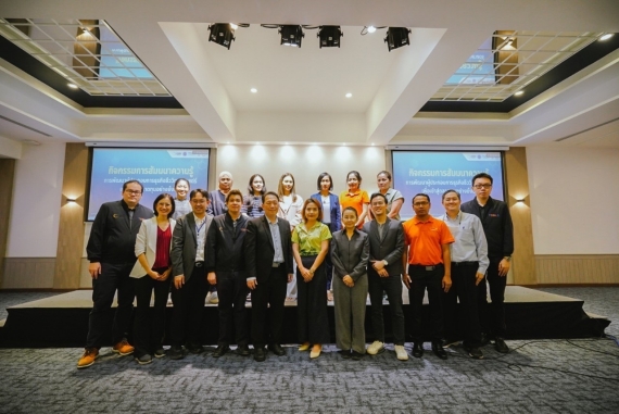 ภาพหมู่