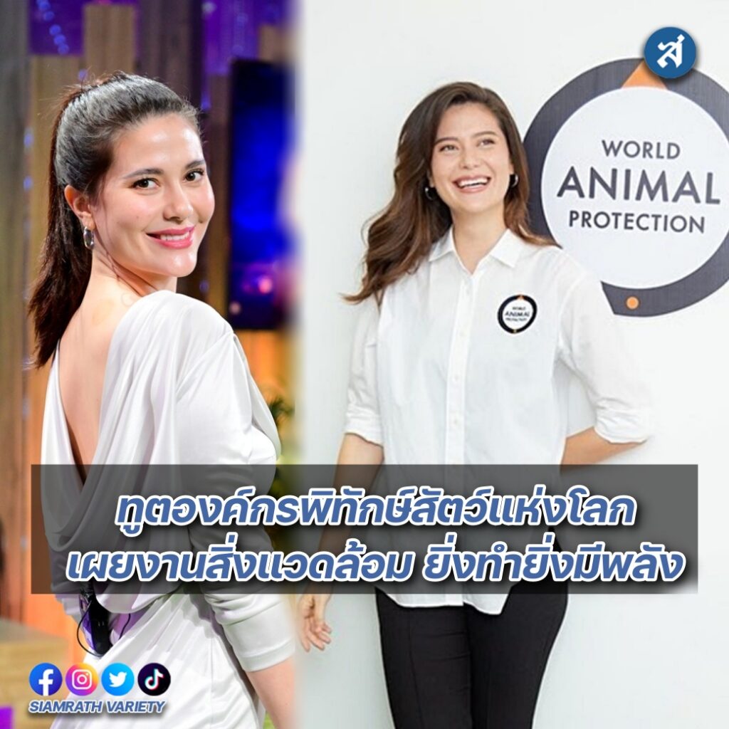 มารีญา ปกหน้า