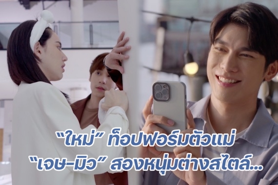 รักร้าย ปก