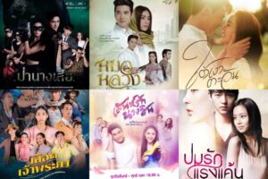 ละครใหม่ช่อง3ปก