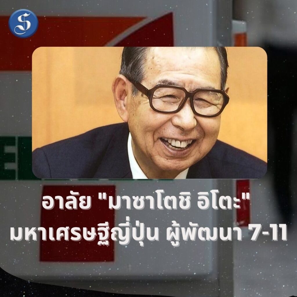 สีชมพู และ น้ำตาล น่ารัก สุขสันต์วันสตรีสากล ดอกไม้ Facebook Post