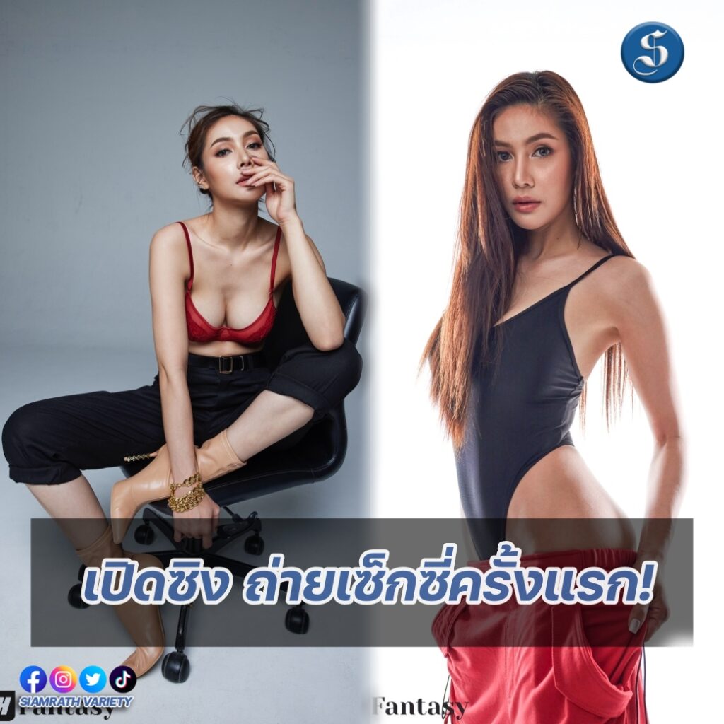 เจนนี่ มิสแกรนด์ ปก