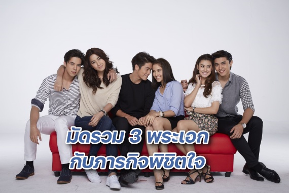 เสน่ห์รักนางซิน ปก (4)