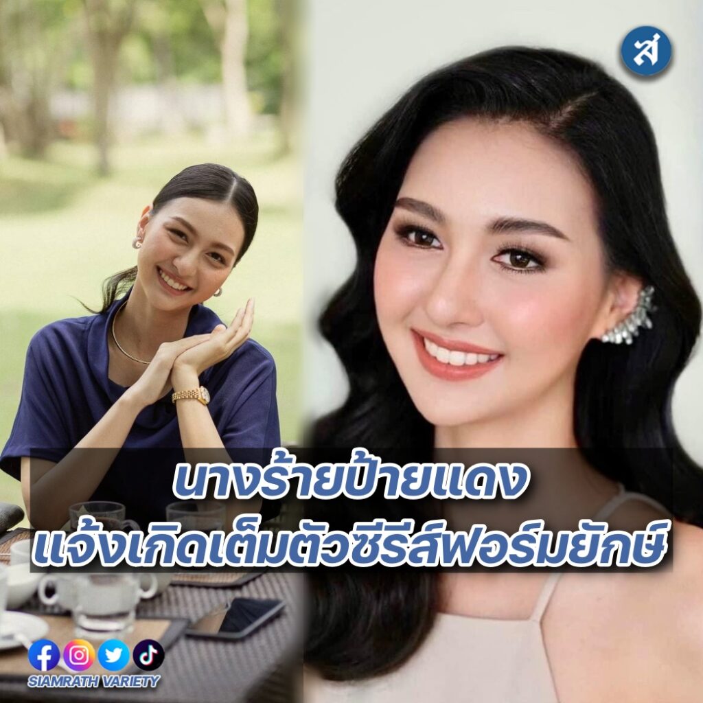 แบม กัญกนิษฐ์ ปก