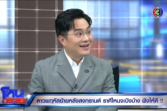 Edit2.00_01_51_10.Still260