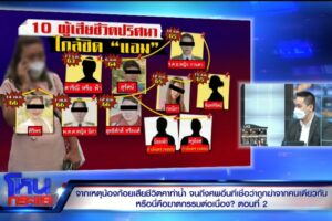 FOOT2.00_48_02_05.Still4009