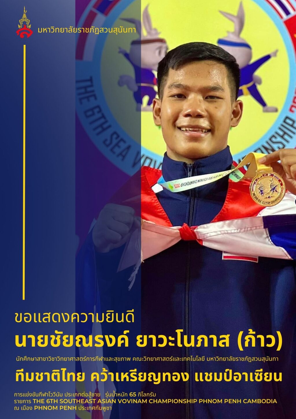 Purple Modern Digital Marketing Agency (Poster) (9)