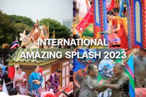 international splash cover