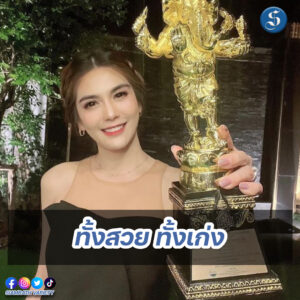 พันซ์