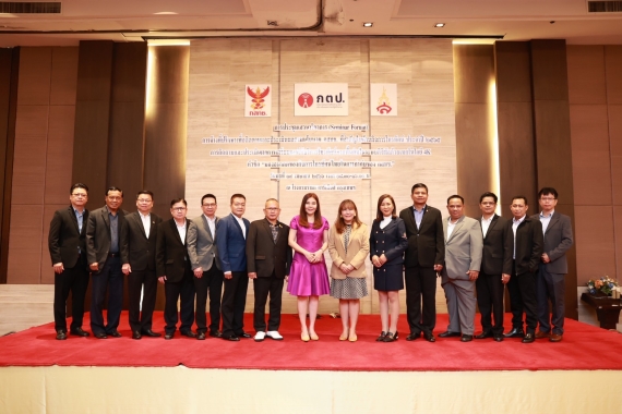 การประชุมเสวนาวิชาการ (Seminar Forum) (1)