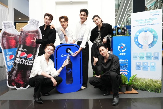 ข่าวเป๊ปซี่ ประกาศเตรียมเปลี่ยนเป็นขวด rPET _0