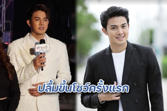 คัทขึ้นคอนเสิร์ต ปก