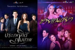 ช่องสามเมษา