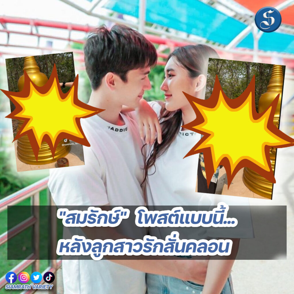 ตงตงเบส