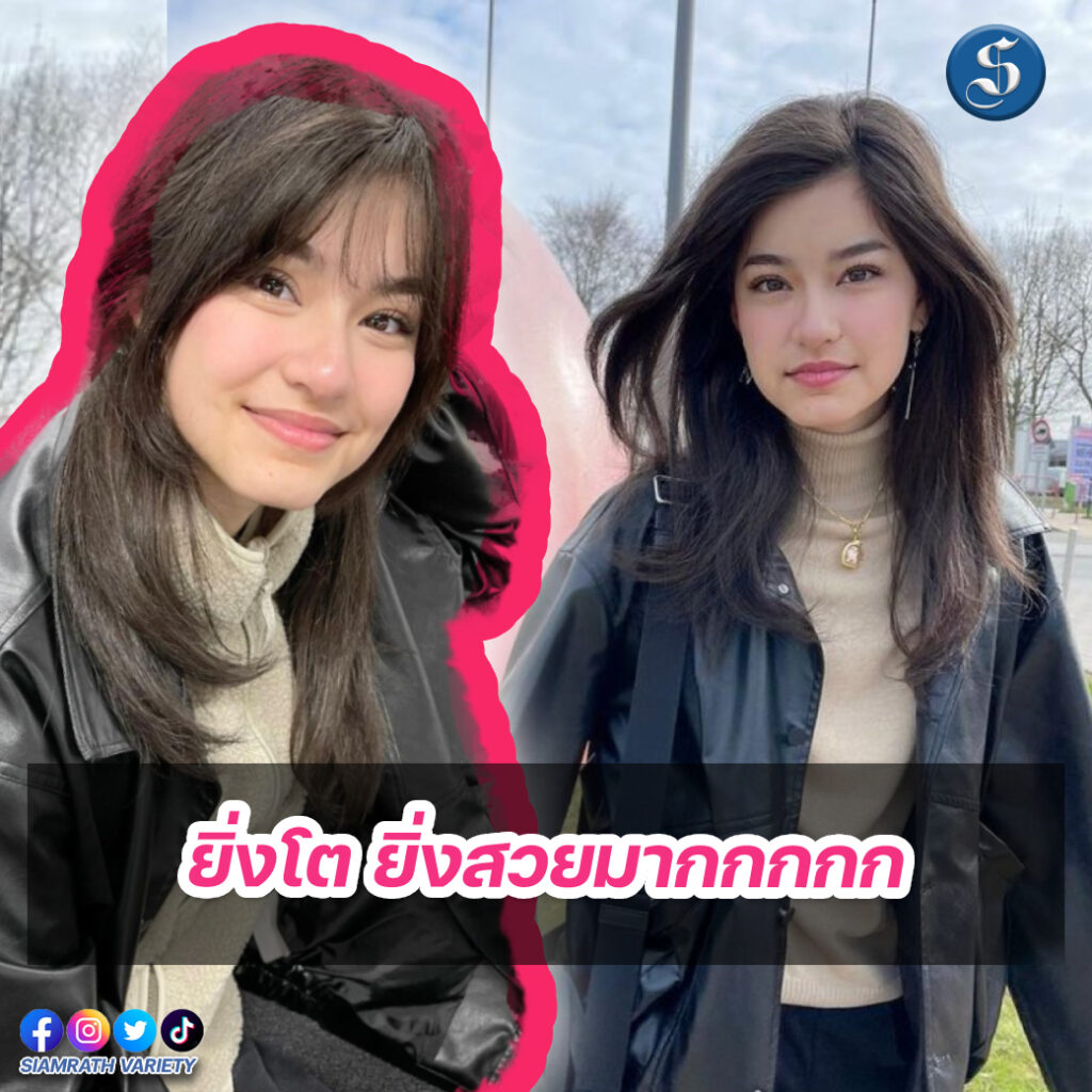 นาทัชชา