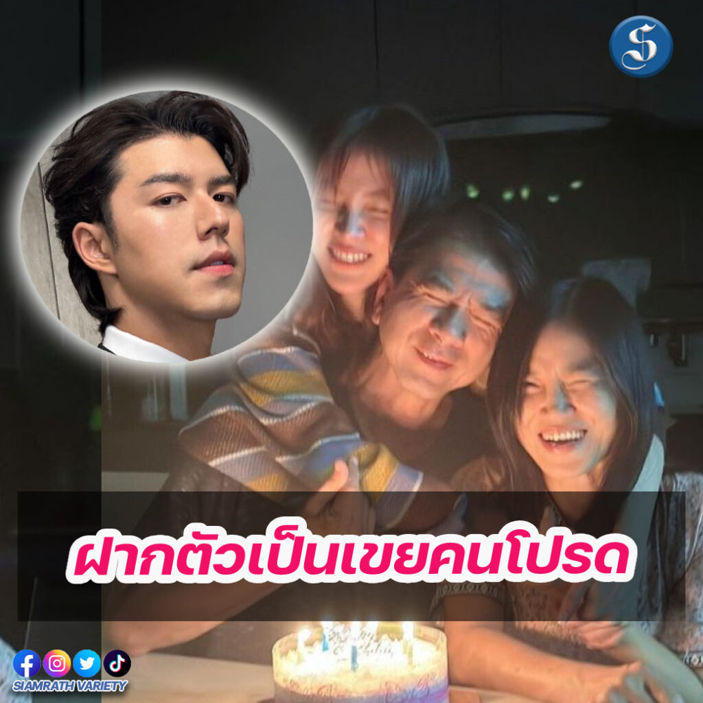 นายใบเฟิร์น