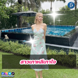 นิวเคลีย