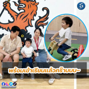 น้องพร้อม