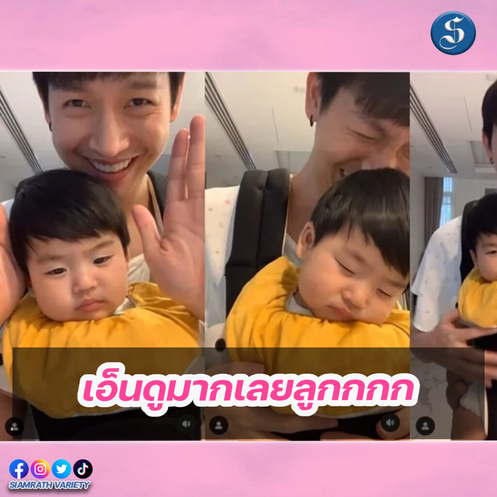 น้อพีร์เจ