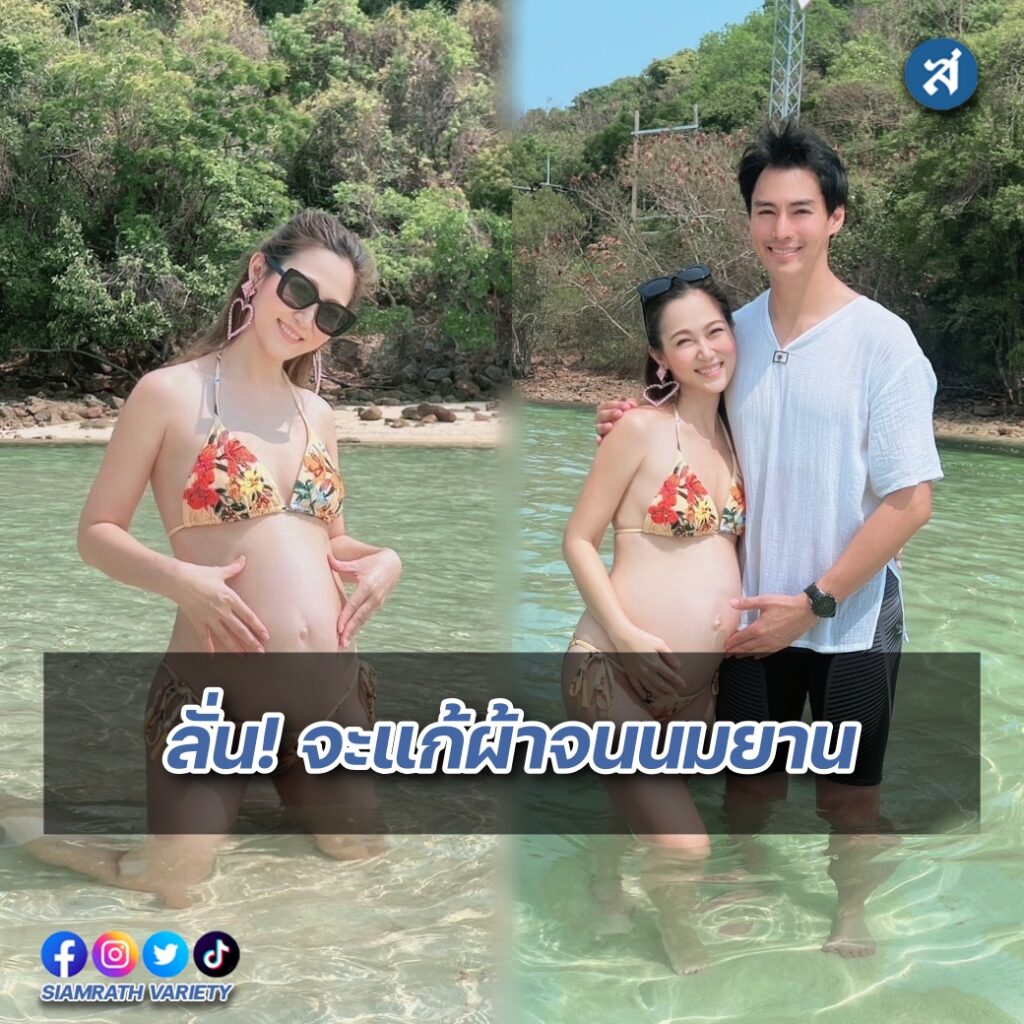 น้ำหวานลั่นปก