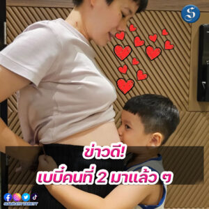 บุ้ง