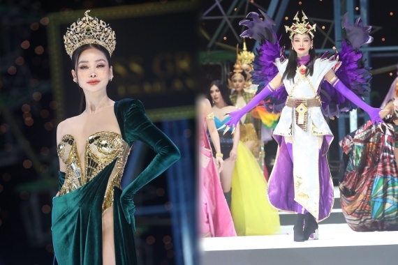 ปกเปิดตัวมงกุฏมิสแกรนด์2023