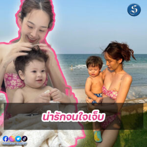 ปุ้มปุ้ย